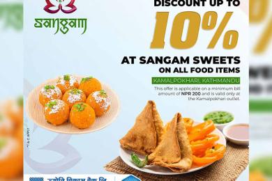 ज्योति विकास बैंकका ग्राहकलाई संगम स्विट्समा छुट