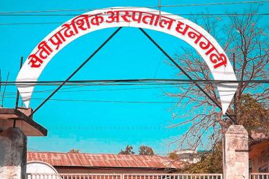 सेती अस्पतालमा संक्रमितको मृत्यु शून्य