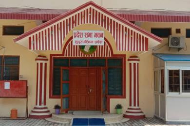 सुदूरपश्चिम प्रदेशसभा बैठक बोलाउने तयारी