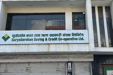 रवि लामिछाने जोडिएको सहकारीमा कति छ अपचलन ?  