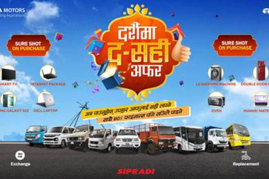 टाटा मोटर्सले ल्यायो ‘दशैंमा द–सही’ अफर 