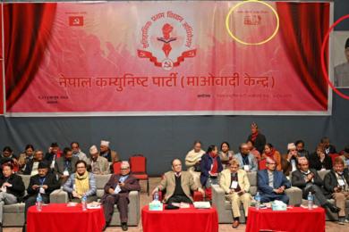 विधानमाथि सामूहिक छलफल जारी, अपराह्न २ बजे निष्कर्ष पेस गरिने