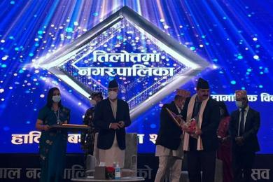 तिलोत्तमा नगरपालिका देशकै उत्कृष्ट