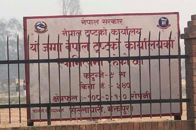 सल्लाघारीमा बसपार्क बनाउने प्रस्ताव