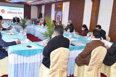 नेकपा एमालेले प्रधानन्यायाधीशविरुद्ध दर्ता गरिएको महाअभियोगको प्रतिवाद गर्ने 