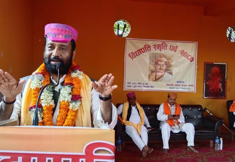 ‘लोकहित तथा सामावेशिताका क्षेत्रमा समेत मैथिली साहित्यका महाकवि विद्यापतिको योगदान अतुलनीय’