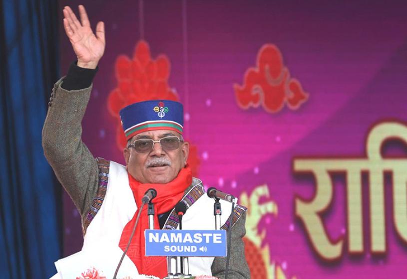परिवर्तनका पक्षधरलाई गोलबन्द हुन प्रधानमन्त्रीको आह्वान