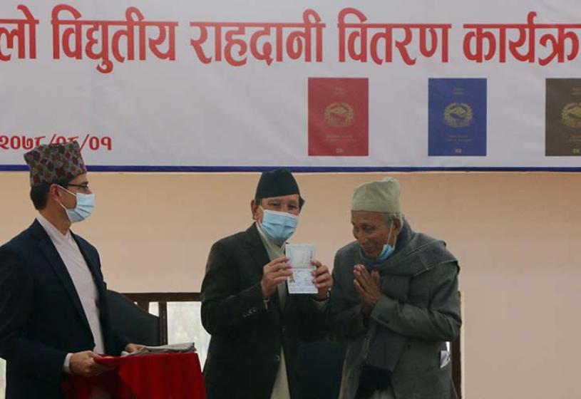 जारी भयो विद्युतीय राहदानी