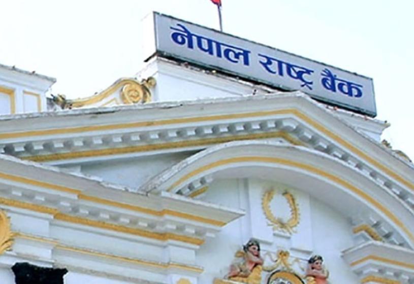 ट्रेजरी बिलको व्याजदर दोहोरो अङ्कमा