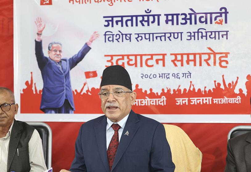 तीनमहिने अभियानमा माओवादी रूपान्तरणको सार्थक बहस