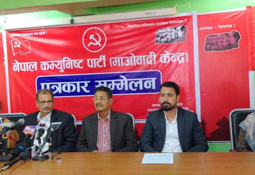 सरकारले सत्तापक्षलाई जोगाउने र विपक्षी नेतालाई छानीछानी मुद्दा लगाउने काम गर्‍याे: माओवादी