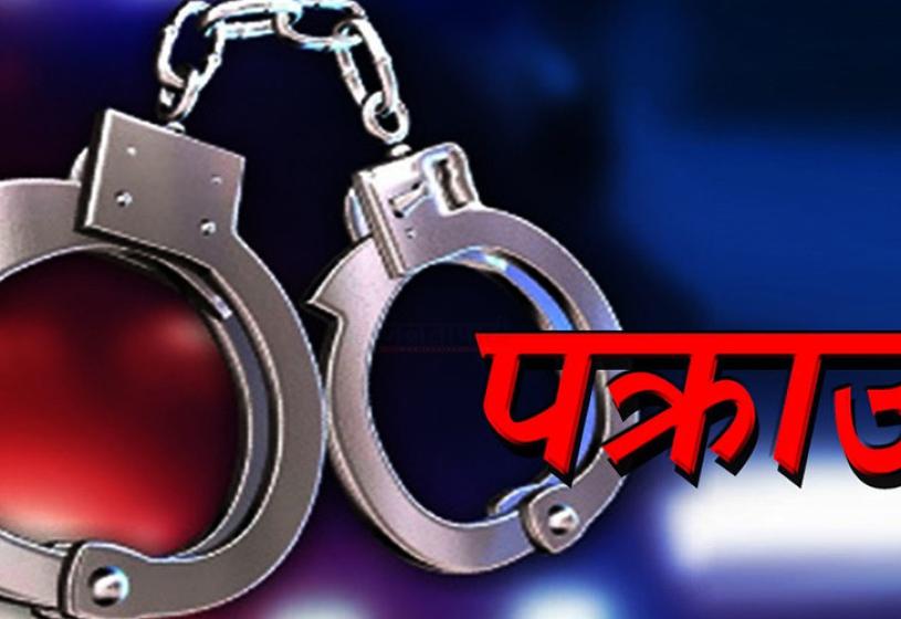 श्रीमतीको हत्या आरोपमा श्रीमान् पक्राउ